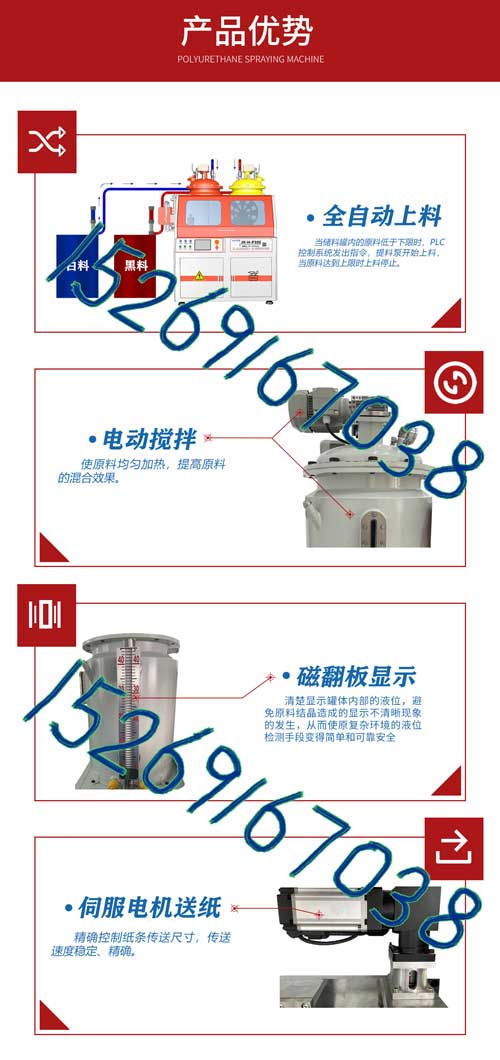 JX-H-P30S 鋁型材穿條機優勢